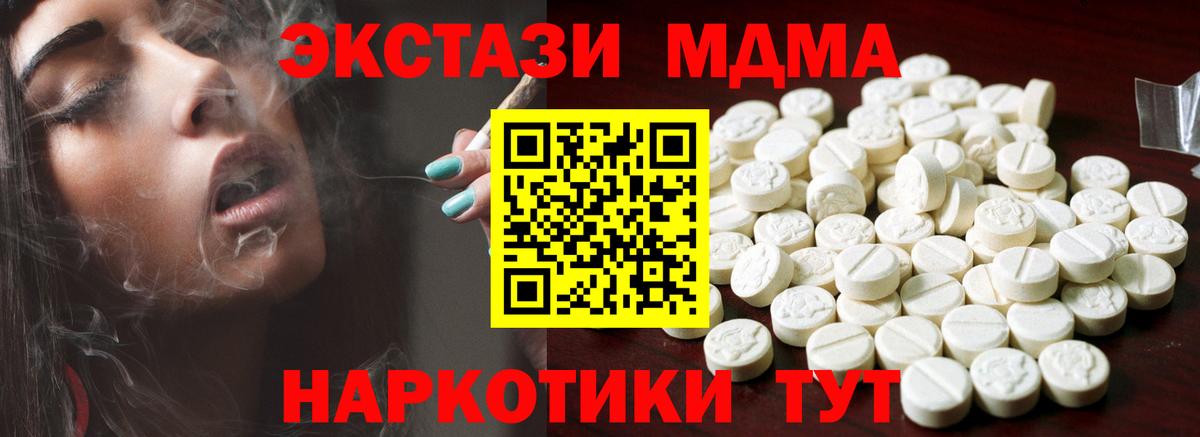 Ecstasy DUBAI  Вход с VPN  Экстази  ЭКСТАЗИ ешки  Аргун 