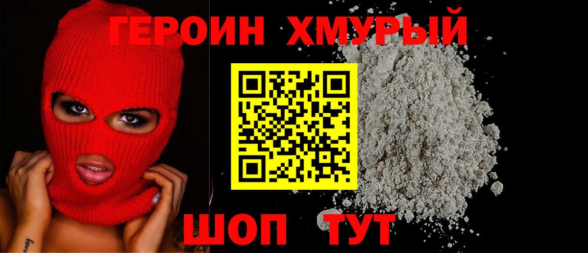 Конопля  COCAIN  Гашиш  Вход с VPN  Гашиш  Аргун  Где купить наркотики?  Меф МЯУ МЯУ кристаллы  Меф 