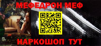 синтетический гашиш Апрелевка