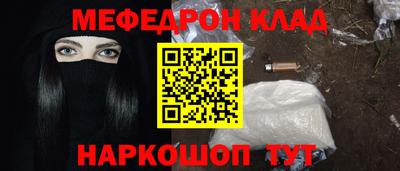 ГАЛЛЮЦИНОГЕННЫЕ ГРИБЫ Апшеронск