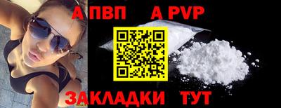 молекула духа Аргун