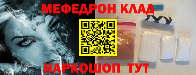 молекула духа Аргун