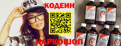 молекула духа Аргун