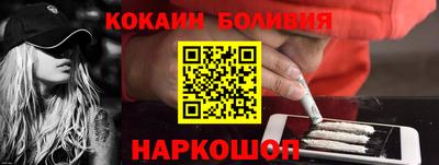 синтетический гашиш Апрелевка