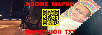молекула духа Аргун
