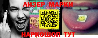 молекула духа Аргун
