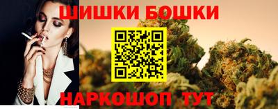 синтетический гашиш Апрелевка