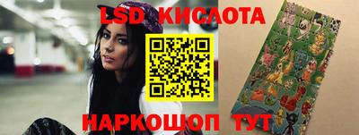 ГАЛЛЮЦИНОГЕННЫЕ ГРИБЫ Апшеронск