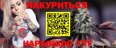 синтетический гашиш Апрелевка