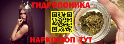 ГАЛЛЮЦИНОГЕННЫЕ ГРИБЫ Апшеронск