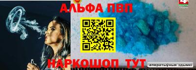молекула духа Аргун