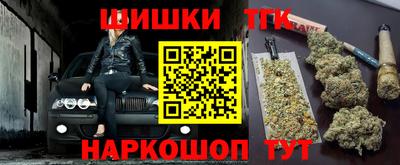 ГАЛЛЮЦИНОГЕННЫЕ ГРИБЫ Апшеронск