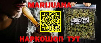 ГАЛЛЮЦИНОГЕННЫЕ ГРИБЫ Апшеронск