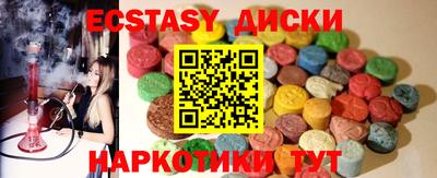 ГАЛЛЮЦИНОГЕННЫЕ ГРИБЫ Апшеронск