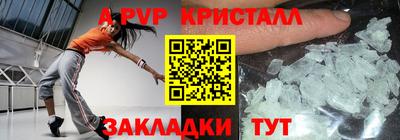 молекула духа Аргун