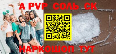 молекула духа Аргун