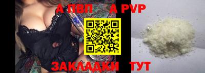 синтетический гашиш Апрелевка