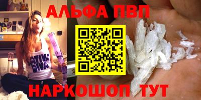 ГАЛЛЮЦИНОГЕННЫЕ ГРИБЫ Апшеронск