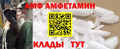 ГАЛЛЮЦИНОГЕННЫЕ ГРИБЫ Апшеронск