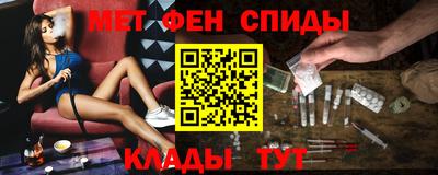 синтетический гашиш Апрелевка
