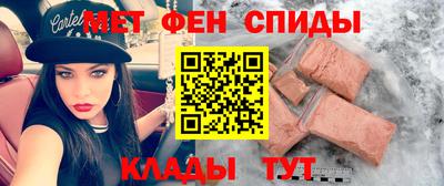 молекула духа Аргун