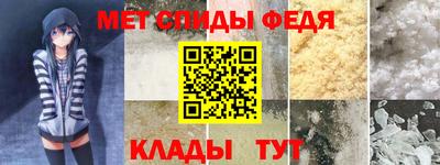 молекула духа Аргун