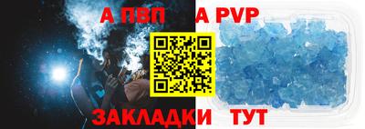 ГАЛЛЮЦИНОГЕННЫЕ ГРИБЫ Апшеронск