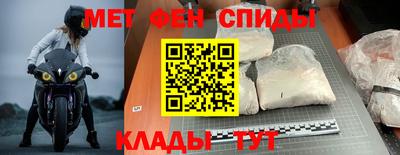 молекула духа Аргун