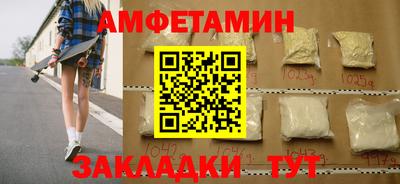 молекула духа Аргун