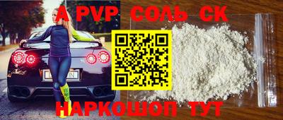 синтетический гашиш Апрелевка