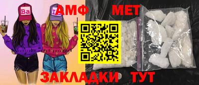 молекула духа Аргун