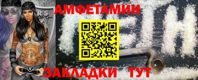 синтетический гашиш Апрелевка