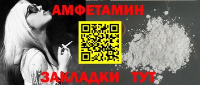 ГАЛЛЮЦИНОГЕННЫЕ ГРИБЫ Апшеронск