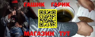 ГАЛЛЮЦИНОГЕННЫЕ ГРИБЫ Апшеронск
