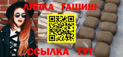 ГАЛЛЮЦИНОГЕННЫЕ ГРИБЫ Апшеронск
