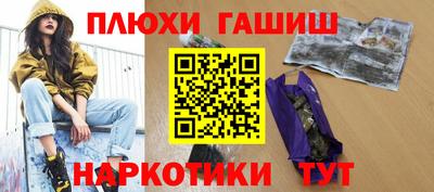ГАЛЛЮЦИНОГЕННЫЕ ГРИБЫ Апшеронск