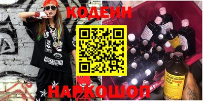 ГАЛЛЮЦИНОГЕННЫЕ ГРИБЫ Апшеронск
