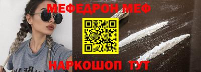 синтетический гашиш Апрелевка