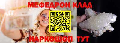 молекула духа Аргун