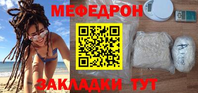 молекула духа Аргун