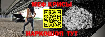 молекула духа Аргун