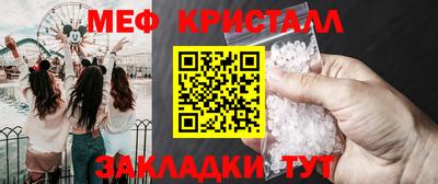 молекула духа Аргун