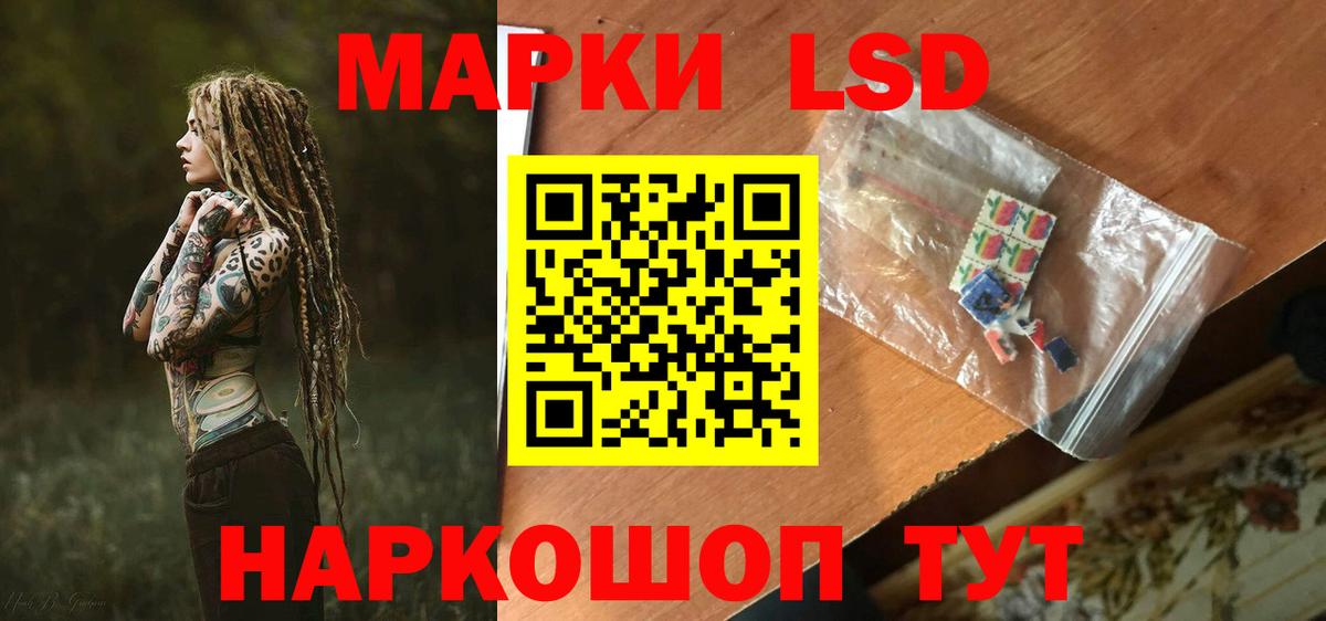 Аргун  LSD-25 экстази ecstasy  Вход с VPN  ЛСД экстази кислота 