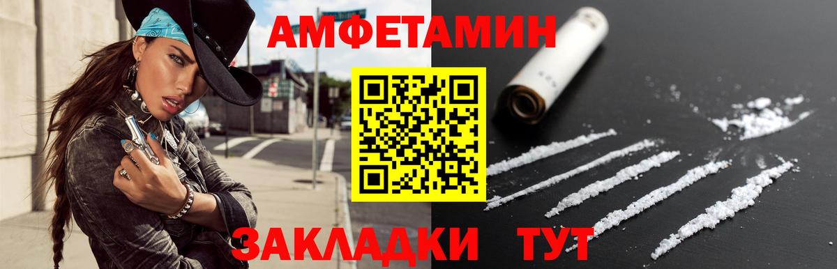 МЕТАМФЕТАМИН мет Аргун