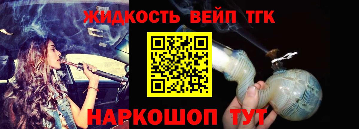 Аргун  где купить   Вход с VPN  Дистиллят ТГК гашишное масло  Дистиллят ТГК гашишное масло 